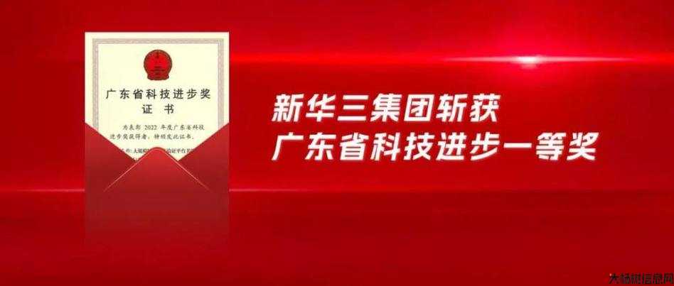 科技自立自强 | 创意信息荣膺“国家知识产权优势企业” 第2张