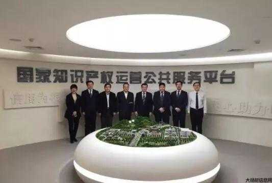 长春市光电信息产业知识产权运营服务中心揭牌 第2张