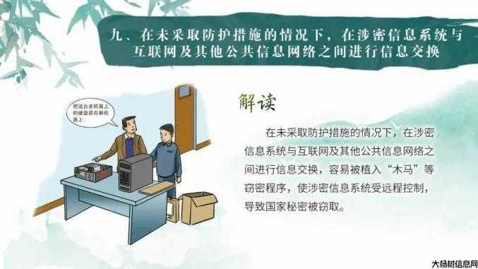 德尔股份：注重知识产权保护并签订保密协议以防止信息泄露 第2张