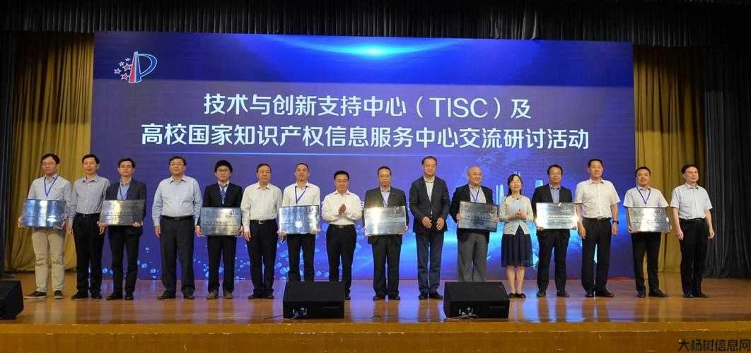 大连化物所TISC获评全国知识产权信息服务优秀案例 第2张