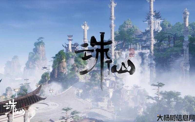 《诛仙》端游宣传片在何处观看? 第2张 《诛仙》端游宣传片在何处观看? 第2张