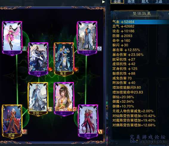 寻找诛仙游戏论坛的正确途径 第1张 寻找诛仙游戏论坛的正确途径 第1张