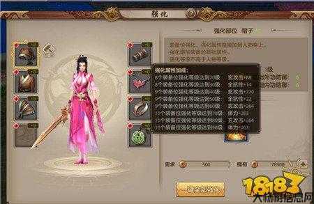 天龙八部升级快的职业好,天龙八部最快升级职业) 第1张