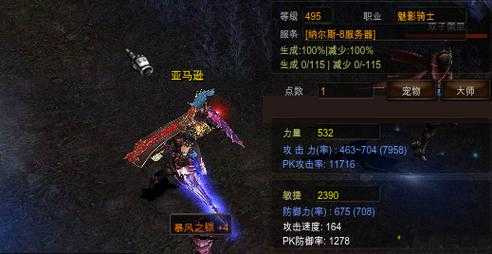 《奇迹MU》最强的挂机职业 第1张 《奇迹MU》最强的挂机职业 第1张