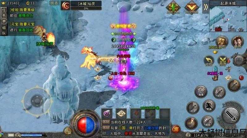 冰雪传奇sf职业-极寒职业体验 - 冰雪传奇sf 第2张