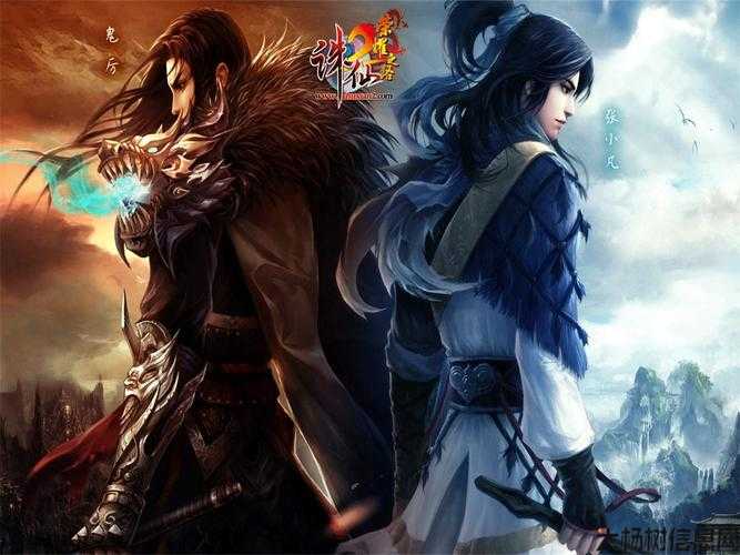 《诛仙》游戏排行前十 第2张