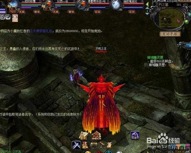 魔域sf2副本推荐攻略最新(魔域2sf副本攻略最新推荐) 第1张