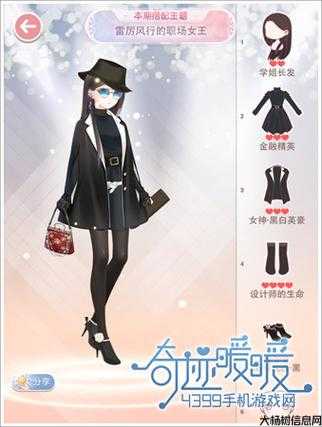 奇迹暖暖职业风攻略 第1张 奇迹暖暖职业风攻略 第1张