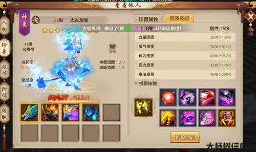 最佳天龙八部公益私服克星职业推荐 第1张