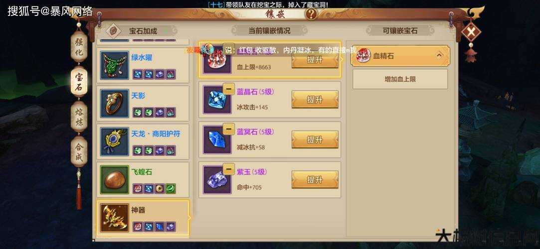 最佳天龙八部公益私服克星职业推荐 第2张