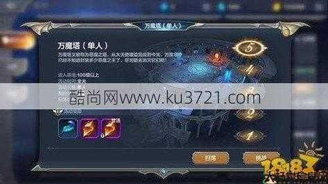 奇迹手游职业选择推荐图片,奇迹手游：职业推荐图片大集合 第2张