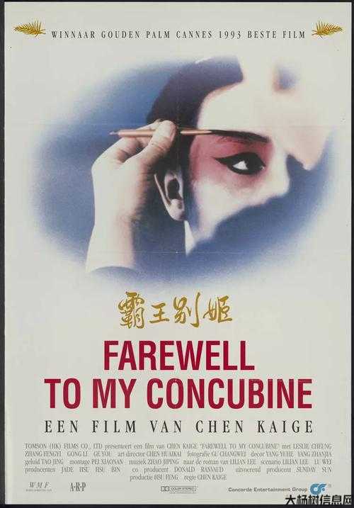 魔域sf官网霸王别姬攻略(魔域sf攻略:霸王别姬解析) 第2张 魔域sf官网霸王别姬攻略(魔域sf攻略:霸王别姬解析) 第2张