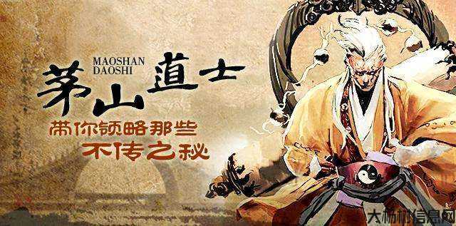 道术高的道士的优势