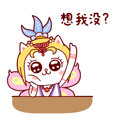 梦幻西游表情包能否用在微信？ 第1张