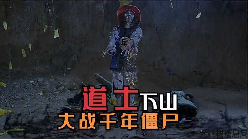 道士几级能打败骷髅？ 第2张