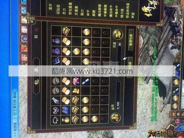 传奇sf道士什么级别职业-传奇游戏道士职业等级分布