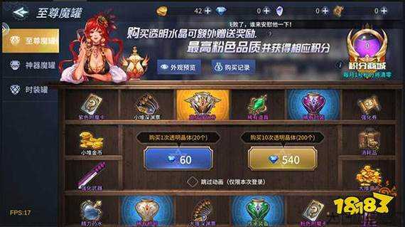 获取勇者奇迹私服：快速安全下载 第2张