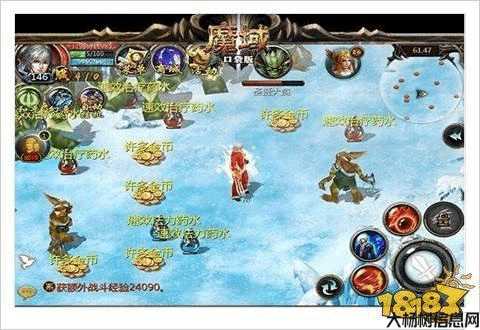 魔域赚钱任务攻略 - 后 玩家必读魔域赚钱指南 第2张