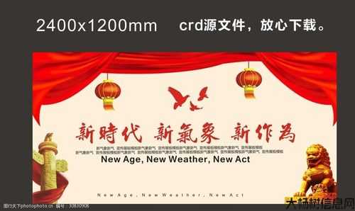 简洁大气：新面貌！