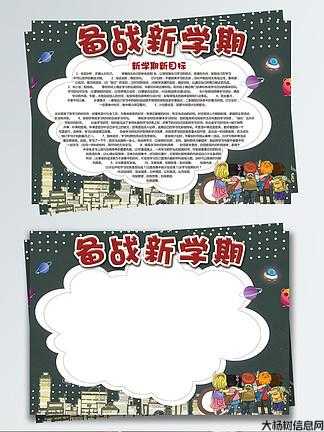 简洁大气：新面貌！ 第2张