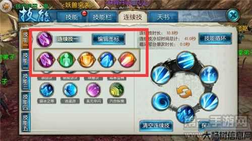 2020年诛仙职业选择,诛仙职业选择大揭秘！2020最全攻略! 第2张