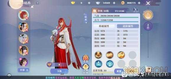 2020年诛仙职业选择,诛仙职业选择大揭秘！2020最全攻略! 第1张