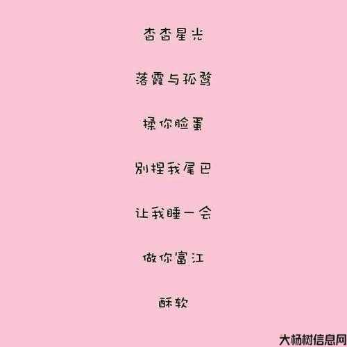 道士必备！最霸气的私服网名！ 第2张