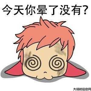 紫GP卡位再现，惊呆你的大脑！ 第2张