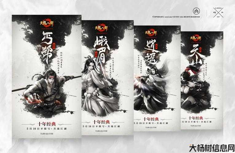 天龙八部职业操纵,天龙八部职业操纵策略) 第2张 天龙八部职业操纵,天龙八部职业操纵策略) 第2张