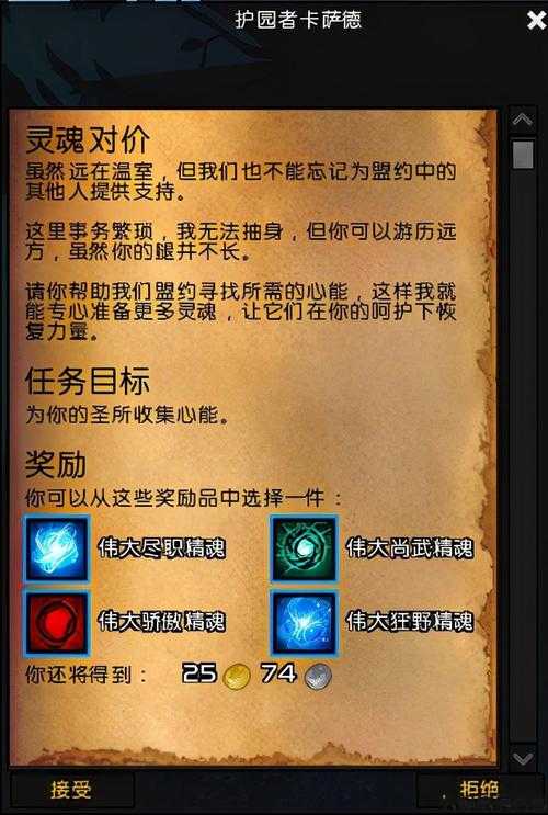 魔兽世界sfh女王攻略,魔兽世界H女王攻略指南 第2张 魔兽世界sfh女王攻略,魔兽世界H女王攻略指南 第2张