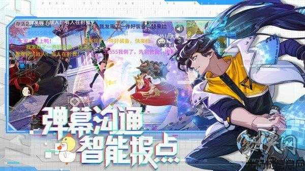 江湖顶尖职业挑战最强敌手 第1张