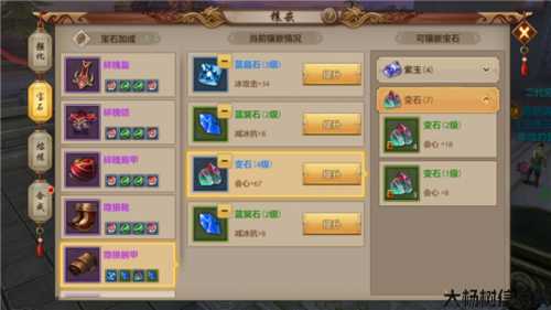 新天龙八部手游远职业刷pve厉害,提高pve技巧，探索新天龙八部远程职业！ 第2张