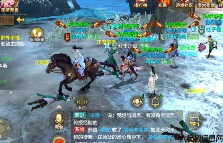 新天龙八部手游远职业刷pve厉害,提高pve技巧，探索新天龙八部远程职业！ 第1张