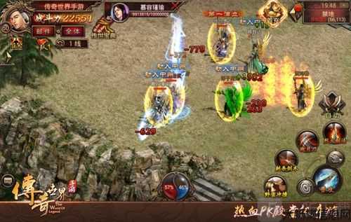 休闲传奇sf单职业49-49级休闲传奇单职业改版 第2张