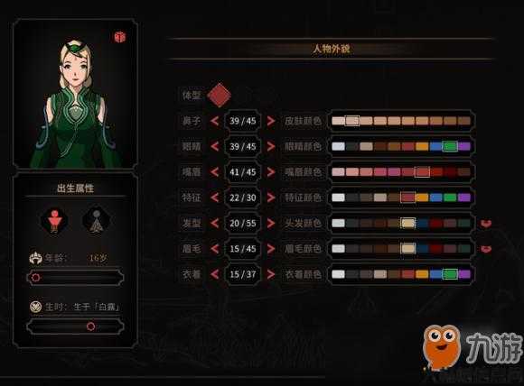 全面攻略：魔域佣兵剑冢图文指南 第2张