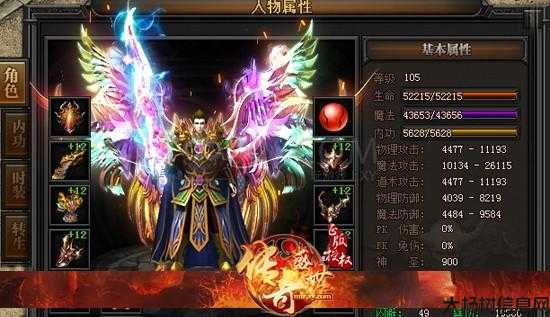 大哥传奇sf用什么职业-大哥传奇游戏最强职业选择 第2张 大哥传奇sf用什么职业-大哥传奇游戏最强职业选择 第2张