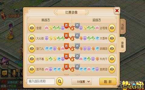 梦幻西游手游2020平民玩什么门派,梦幻西游手游2020平民门派建议 第2张