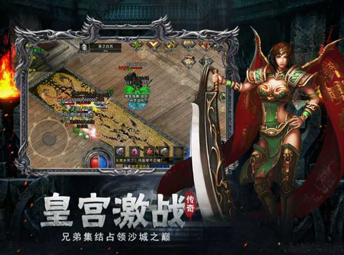 复古休闲单职业传奇sf手游-重温经典 单职业传奇手游复古回归)