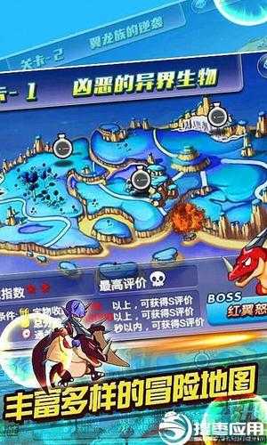 《神龙骑士》地图玩法简介 第2张