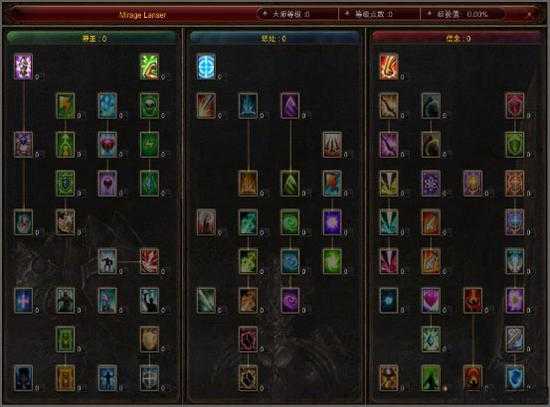 梦幻骑士技能全新展示 第1张