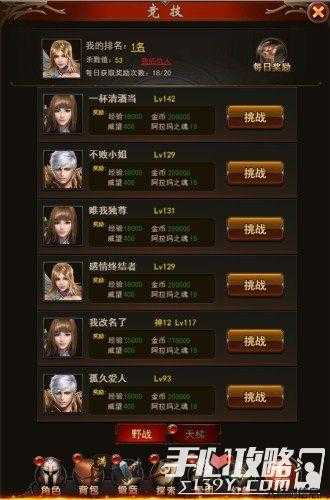 魔域职业PK技巧 第1张 魔域职业PK技巧 第1张