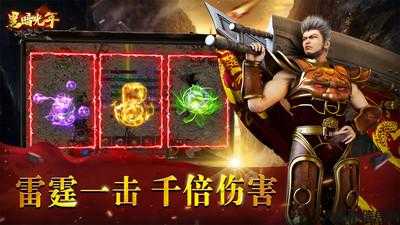 黑暗单职业传奇直播,传奇游戏直播：黑暗单职业