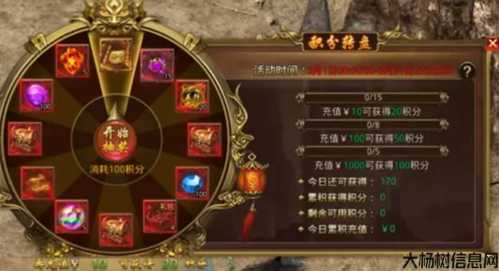 黑暗传奇单职业转盘,黑暗传奇转盘玩转单职业