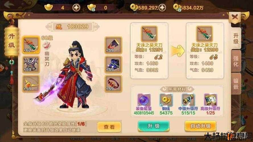 热血江湖sf架设详细教程,江湖私服搭建指南! 第2张 热血江湖sf架设详细教程,江湖私服搭建指南! 第2张