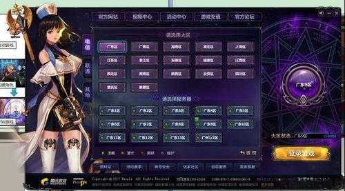 地下城与勇士抢先选区攻略,地下城与勇士:抢先选区指南! 第1张 地下城与勇士抢先选区攻略,地下城与勇士:抢先选区指南! 第1张