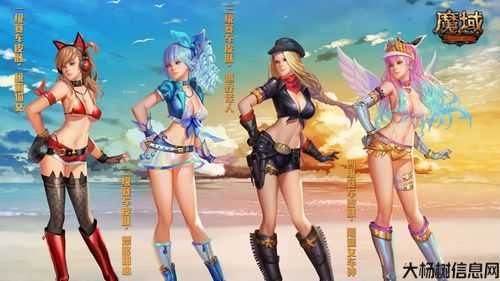 魔域霸王虞姬配件搭配攻略,魔域虞姬最佳配件攻略 第2张