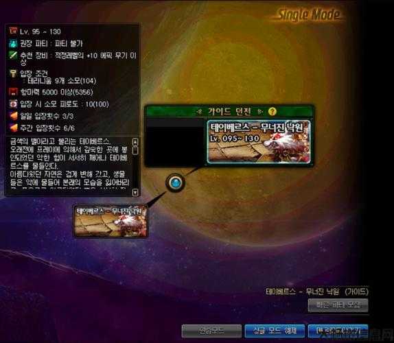 地下城与勇士95新手攻略视频,DFO 95新手攻略视频!