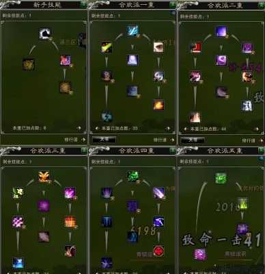 诛仙职业八荒攻略图文介绍,深度解析诛仙职业八荒玩法技巧! 第1张