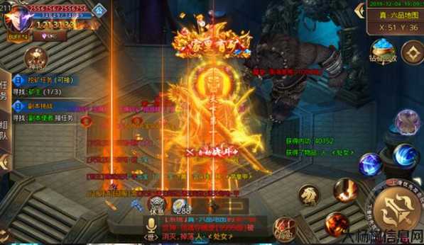 鸿蒙单职业至尊传奇,鸿蒙手游：巅峰传奇 第2张