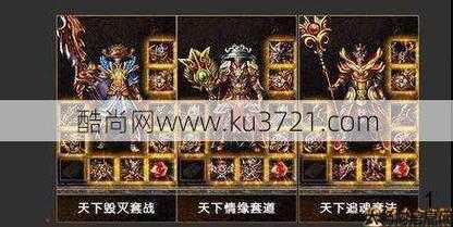 传奇sf职业的由来-传奇游戏职业来历 第2张 传奇sf职业的由来-传奇游戏职业来历 第2张